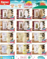 Ramez Markets Qatar offers from 18 June to 1 July 2026 Summer Deals on How You Go - Ramez Markets - Qatar - 18 June 2026 – 1 July 2026 - Page 5