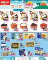 Ramez Markets Qatar offers from 18 June to 1 July 2026 Summer Deals on How You Go - Ramez Markets - Qatar - 18 June 2026 – 1 July 2026 - Page 3