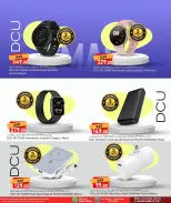 Dana Qatar offers from 18 to 20 June 2026 Weekend Deals - Dana - Qatar - 18 June 2026 – 20 June 2026 - Page 10