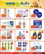 Dana Qatar offers from 18 to 20 June 2026 Weekend Deals - Dana - Qatar - 18 June 2026 – 20 June 2026 - Page 6