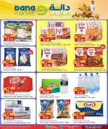 Dana Qatar offers from 18 to 20 June 2026 Weekend Deals - Dana - Qatar - 18 June 2026 – 20 June 2026 - Page 5
