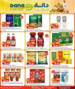 Dana Qatar offers from 18 to 20 June 2026 Weekend Deals - Dana - Qatar - 18 June 2026 – 20 June 2026 - Page 7