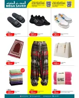 Gmax Hypermarket Qatar offers from 18 to 24 June 2026 Mega Saver Offers - Gmax Hypermarket - Qatar - 18 June 2026 – 24 June 2026 - Page 10