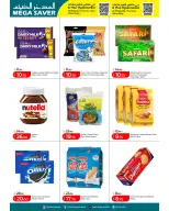 Gmax Hypermarket Qatar offers from 18 to 24 June 2026 Mega Saver Offers - Gmax Hypermarket - Qatar - 18 June 2026 – 24 June 2026 - Page 4