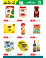 Gmax Hypermarket Qatar offers from 18 to 24 June 2026 Mega Saver Offers - Gmax Hypermarket - Qatar - 18 June 2026 – 24 June 2026 - Page 6