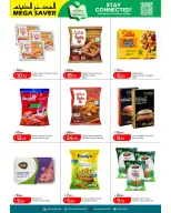 Gmax Hypermarket Qatar offers from 18 to 24 June 2026 Mega Saver Offers - Gmax Hypermarket - Qatar - 18 June 2026 – 24 June 2026 - Page 3