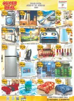 Passion Hypermarket Qatar offers from 18 to 20 June 2026 Super Deals - Passion Hypermarket - Qatar - 18 June 2026 – 20 June 2026 - Page 3