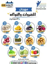 Abdullah Al Mubarak coop offers Thursday 18 June 2026 Vegetable and Fruit Festival - Abdullah Al Mubarak coop - Kuwait - 18 June 2026 – 18 June 2026 - Page 2