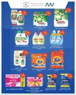 Al Salam co-op offers from 18 to 19 June 2026 Central Market offer - Al Salam co-op - Kuwait - 18 June 2026 – 19 June 2026 - Page 31