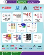 Al Salam co-op offers from 18 to 19 June 2026 Central Market offer - Al Salam co-op - Kuwait - 18 June 2026 – 19 June 2026 - Page 35