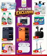 Marza Hypermarket Qatar offers from 18 to 20 June 2026 Weekend Deals - Marza Hypermarket - Qatar - 18 June 2026 – 20 June 2026 - Page 6