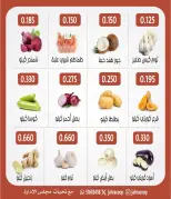 Jahra co-op offers Thursday 18 June 2026 Vegetable and Fruit Festival - Jahra co-op - Kuwait - 18 June 2026 – 18 June 2026 - Page 3