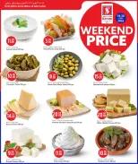 Safari hypermarket Qatar offers from 17 to 20 June 2026 Weekend prices - Safari hypermarket - Qatar - 17 June 2026 – 20 June 2026 - Page 4