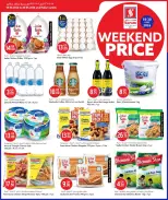 Safari hypermarket Qatar offers from 17 to 20 June 2026 Weekend prices - Safari hypermarket - Qatar - 17 June 2026 – 20 June 2026 - Page 5