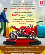 Safari hypermarket Qatar offers from 17 to 20 June 2026 Weekend prices - Safari hypermarket - Qatar - 17 June 2026 – 20 June 2026 - Page 9