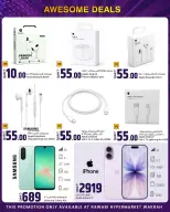 Rawabi Markets Qatar offers from 18 to 21 June 2026 Awesome Deals - Rawabi Markets - Qatar - 18 June 2026 – 21 June 2026 - Page 4