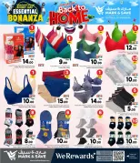 Mark & Save Qatar offers from 18 to 24 June 2026 Back to Home Offers - Mark & Save - Qatar - 18 June 2026 – 24 June 2026 - Page 16