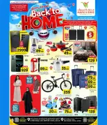 Mark & Save Qatar offers from 18 to 24 June 2026 Back to Home Offers - Mark & Save - Qatar - 18 June 2026 – 24 June 2026 - Page 2