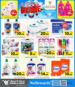 Mark & Save Qatar offers from 18 to 24 June 2026 Back to Home Offers - Mark & Save - Qatar - 18 June 2026 – 24 June 2026 - Page 11