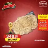 Al Habeeb Market Egypt offers from 17 to 23 June 2026 Premium Discounts - Al Habeeb Market - Egypt - 17 June 2026 – 23 June 2026 - Page 9