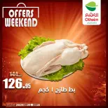 Othaim Markets Egypt offers from 18 to 20 June 2026 Weekend Deals - Othaim Markets - Egypt - 18 June 2026 – 20 June 2026 - Page 13