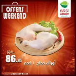 Othaim Markets Egypt offers from 18 to 20 June 2026 Weekend Deals - Othaim Markets - Egypt - 18 June 2026 – 20 June 2026 - Page 9