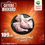 Othaim Markets Egypt offers from 18 to 20 June 2026 Weekend Deals - Othaim Markets - Egypt - 18 June 2026 – 20 June 2026 - Page 10