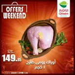 Othaim Markets Egypt offers from 18 to 20 June 2026 Weekend Deals - Othaim Markets - Egypt - 18 June 2026 – 20 June 2026 - Page 12