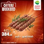 Othaim Markets Egypt offers from 18 to 20 June 2026 Weekend Deals - Othaim Markets - Egypt - 18 June 2026 – 20 June 2026 - Page 6