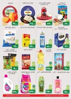 Othaim Markets Egypt offers from 18 to 20 June 2026 Branch Birthday Deals - Othaim Markets - Egypt - 18 June 2026 – 20 June 2026 - Page 2