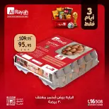 Al Rayah Market Egypt offers from 18 to 20 June 2026 Weekend Deals - Al Rayah Market - Egypt - 18 June 2026 – 20 June 2026 - Page 10
