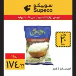 Supeco Egypt offers from 18 to 20 June 2026 Weekend Deals - Supeco - Egypt - 18 June 2026 – 20 June 2026 - Page 6