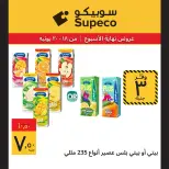 Supeco Egypt offers from 18 to 20 June 2026 Weekend Deals - Supeco - Egypt - 18 June 2026 – 20 June 2026 - Page 7