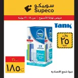 Supeco Egypt offers from 18 to 21 June 2026 Weekend Deals - Supeco - Egypt - 18 June 2026 – 21 June 2026 - Page 15