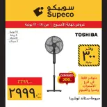 Supeco Egypt offers from 18 to 21 June 2026 Weekend Deals - Supeco - Egypt - 18 June 2026 – 21 June 2026 - Page 11