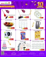 Regency Shopping Complex Qatar offers from 18 to 24 June 2026 Anniversary Offers - Regency Shopping Complex - Qatar - 18 June 2026 – 24 June 2026 - Page 9