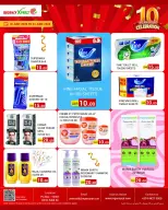 Regency Shopping Complex Qatar offers from 18 to 24 June 2026 Anniversary Offers - Regency Shopping Complex - Qatar - 18 June 2026 – 24 June 2026 - Page 7