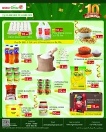 Regency Shopping Complex Qatar offers from 18 to 24 June 2026 Anniversary Offers - Regency Shopping Complex - Qatar - 18 June 2026 – 24 June 2026 - Page 3