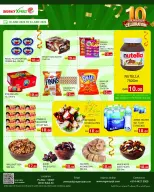 Regency Shopping Complex Qatar offers from 18 to 24 June 2026 Anniversary Offers - Regency Shopping Complex - Qatar - 18 June 2026 – 24 June 2026 - Page 4