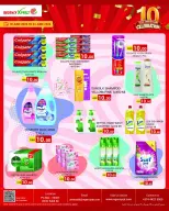 Regency Shopping Complex Qatar offers from 18 to 24 June 2026 Anniversary Offers - Regency Shopping Complex - Qatar - 18 June 2026 – 24 June 2026 - Page 8