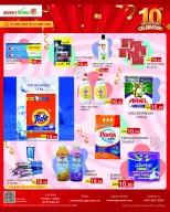 Regency Shopping Complex Qatar offers from 18 to 24 June 2026 Anniversary Offers - Regency Shopping Complex - Qatar - 18 June 2026 – 24 June 2026 - Page 6