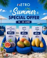 Metro Market Egypt offers from 18 to 20 June 2026 Summer special Offers - Metro Market - Egypt - 18 June 2026 – 20 June 2026 - Page 1