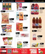 Lulu Hypermarkets Qatar offers from 18 to 21 June 2026 Exclusive deals (online) - Lulu - Qatar - 18 June 2026 – 21 June 2026 - Page 3