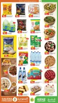 Kenz mini mart Qatar offers from 18 to 20 June 2026 Mango Festival - Kenz mini mart - Qatar - 18 June 2026 – 20 June 2026 - Page 3