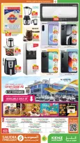 Kenz mini mart Qatar offers from 18 to 20 June 2026 Mango Festival - Kenz mini mart - Qatar - 18 June 2026 – 20 June 2026 - Page 4