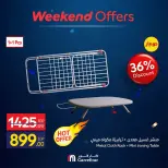 Carrefour Egypt offers from 18 to 21 June 2026 Kitchen Tools Offers - Carrefour - Egypt - 18 June 2026 – 21 June 2026 - Page 2