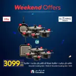 Carrefour Egypt offers from 18 to 21 June 2026 Kitchen Tools Offers - Carrefour - Egypt - 18 June 2026 – 21 June 2026 - Page 16