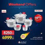 Carrefour Egypt offers from 18 to 21 June 2026 Kitchen Tools Offers - Carrefour - Egypt - 18 June 2026 – 21 June 2026 - Page 4