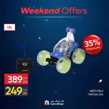 Carrefour Egypt offers from 18 to 21 June 2026 Kitchen Tools Offers - Carrefour - Egypt - 18 June 2026 – 21 June 2026 - Page 15