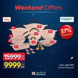 Carrefour Egypt offers from 18 to 21 June 2026 Kitchen Tools Offers - Carrefour - Egypt - 18 June 2026 – 21 June 2026 - Page 6